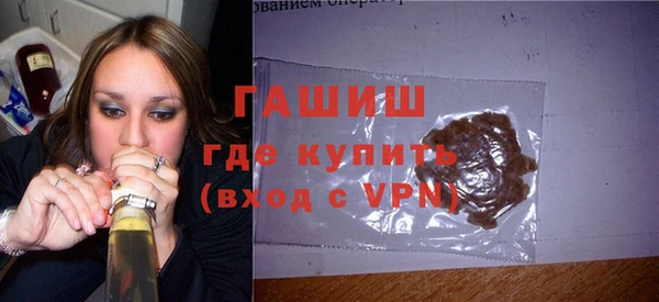 кристаллы Белоозёрский