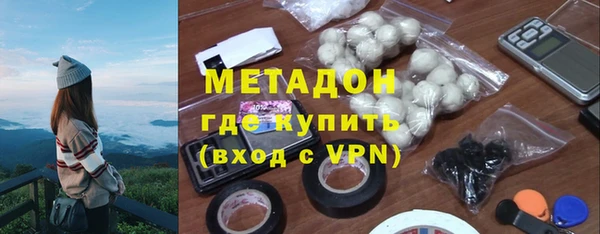 кристаллы Белоозёрский