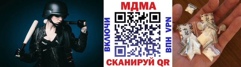 МДМА молли  Ачхой-Мартан 