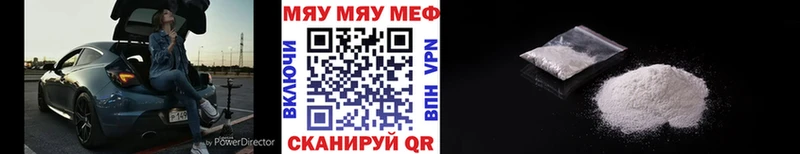 mega ССЫЛКА  Ачхой-Мартан  МЕФ кристаллы 