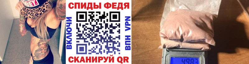 Метамфетамин мет Ачхой-Мартан