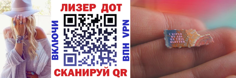 Марки N-bome 1500мкг  хочу   Ачхой-Мартан 